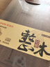 蘇泊爾（SUPOR） 砧板烏檀木加厚天然整木菜板實木案板面板搟面板切菜板 【中號】34*24*2.5cm (無腳墊) 曬單實拍圖