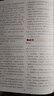 2026版活頁(yè)快捷英語(yǔ)時(shí)文閱讀29期28期七八九年級(jí)上冊(cè)下冊(cè)初中英語(yǔ)完形填空與閱讀理解組合訓(xùn)練中考熱點(diǎn)寫作 【29期】快捷英語(yǔ)時(shí)文閱讀 七年級(jí) 曬單實(shí)拍圖