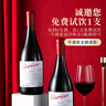 歌瑞安 澳洲進(jìn)口15.7度蠟封紅酒 西拉干紅葡萄酒750ml*6瓶整箱禮盒裝 曬單實拍圖