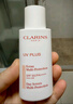 嬌韻詩輕透隔離防曬乳(潤粉色)50mlSPF50 PA滋潤隔離uv小白盾禮物送女友 曬單實(shí)拍圖