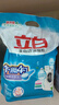 立白洗衣粉全自動(dòng)濃縮洗衣粉機(jī)洗家庭桶裝去漬洗衣粉持久留香 超濃縮粉3.6斤桶裝 曬單實(shí)拍圖
