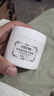 雅因子（STYLISH FACTOR）大白罐涂抹面膜提亮膚色美白補水去黃印睡眠面膜抗氧化 雅因子美白酸奶大白罐2罐【買(mǎi)一+一】 曬單實(shí)拍圖