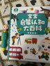 寶寶巴士jojo點讀筆幼兒早教機1-3歲兒童啟蒙繪本玩具睡前故事機生日禮物 【入園準(zhǔn)備】1-3歲/赳赳點讀筆 曬單實拍圖