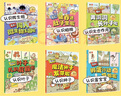 黃洞洞超級(jí)懂（第三輯） 超有趣的科學(xué)探索之旅（全6冊(cè)）3-6歲 課外讀物 5-8歲 奇幻腦洞 化學(xué)啟蒙小猛犸童書(shū) 暑期必讀 曬單實(shí)拍圖