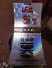 迎駕貢酒  銀星 濃香型白酒 42度 520ml*2瓶 雙瓶裝 曬單實(shí)拍圖