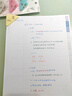 國譽(yù)(KOKUYO)淡彩曲奇·柔光·三角塑料資料夾子封口夾書(shū)角保護套防翹邊 4個(gè)(藍/粉/白/黃) WSG-KRY01 曬單實(shí)拍圖