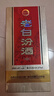 汾酒【廠方運營】杏花村酒 老白汾10 45度 475mL*6瓶 清香型白酒 45%vol 475mL 6瓶 整箱 曬單實拍圖