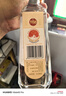 沱牌  沱牌特級 T68 濃香型白酒 50度 480ml*6瓶 整箱裝  曬單實(shí)拍圖