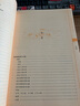 四庫全書(shū)術(shù)數三集：欽定協(xié)紀辨方書(shū)（套裝上下冊） 曬單實(shí)拍圖