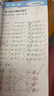 53小學(xué)口算大通關(guān) 數(shù)學(xué) 一年級(jí)下冊(cè) RJ 人教版 2025春季 含參考答案 開(kāi)學(xué)季 曬單實(shí)拍圖