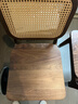 續寫(xiě)家具實(shí)木餐椅藤編黑胡桃木餐桌椅小戶(hù)型客廳簡(jiǎn)約家用靠背餐椅 曬單實(shí)拍圖