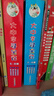 大中華尋寶記系列·兒童中國地理科普知識百科漫畫(huà)書(shū)（5-8冊套裝共4本）（山東/四川/湖北/浙江），人文地理，漫畫(huà)讀物 暑假作業(yè) 一升二暑假銜接 小升初暑假銜接 曬單實(shí)拍圖