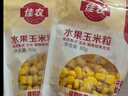 佳農(nóng) 東北 水果甜玉米粒80g*10包帶小勺 開袋即食 源頭直發(fā) 包郵 曬單實(shí)拍圖