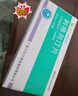 [東陽(yáng)光]利格列汀片 5mg*7片 10盒裝 曬單實(shí)拍圖