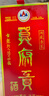 莫府貢酒2019年九年原漿玉米香白酒1瓶 32%vol 500mL 1瓶 曬單實(shí)拍圖
