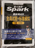 星火英語四級真題試卷含25年6月四級考試真題試卷備考2025年12月 四級全真試題+標(biāo)準(zhǔn)模擬（4級）歷年真題復(fù)習(xí)cet4級亂序版四級詞匯書 閱讀理解聽力寫作翻譯專項訓(xùn)練 閱讀狂歡節(jié) 曬單實(shí)拍圖