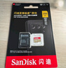 閃迪（SanDisk）256GB TF(MicroSD)內(nèi)存卡 4K極速金卡A2 V30 U3行車記錄儀 運(yùn)動(dòng)相機(jī)無(wú)人機(jī) 監(jiān)控存儲(chǔ)卡 讀190MB/s 曬單實(shí)拍圖