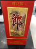 郎酒紅花郎10 白酒 醬酒 53度 500ml*2 雙瓶裝（新老包裝年份隨機） 曬單實拍圖