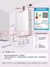 方太16+1升燃氣熱水器天然氣 國家補貼15% 強排式水量伺服磁化水恒溫浴室洗澡熱水器蝶翼02-MS16T1 17L 【水量伺服+磁化水】02-MS16T1 曬單實拍圖