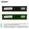 光威（Gloway）8GB DDR3 1600 臺式機內存條 戰將 普條 精選顆粒 CL11 曬單實(shí)拍圖