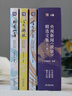 【央視網(wǎng)】央視新聞夜讀精選文集 全3冊 央視新聞編著(zhù) 中國新聞獎獲獎欄目 億萬(wàn)讀者的精神家園 央視新聞夜讀溫柔文學(xué)書(shū)籍 JC 央視新聞夜讀精選文集（全三輯） 曬單實(shí)拍圖
