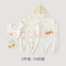 巴厘小豬【孕媽有禮】巴厘小豬新生嬰兒衣服滿月秋季哈衣剛出生寶寶連體衣 曬單實(shí)拍圖
