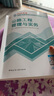 一建教材2025一級(jí)建造師2025教材 公路工程管理與實(shí)務(wù) 中國(guó)建筑工業(yè)出版社 曬單實(shí)拍圖