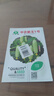 中蔬中國農科院種子水果黃瓜種籽蔬菜種子中農脆玉1號黃瓜種子100粒 曬單實(shí)拍圖