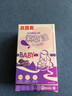 貝因美紫草油護膚油30ml可搭潤膚乳嬰兒護臀膏紫草膏屁屁霜脖子按摩油 [體驗裝]紫草舒緩護臀油30ml*1 曬單實拍圖
