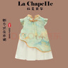 La Chapelle拉夏貝爾女童連衣裙夏季新款雪里江山旗袍裙小女孩新中式復(fù)古裙子 淺藍 90 建議身高80-90cm 曬單實拍圖