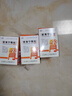 [堂元德] 腎衰寧顆粒 5g*9袋/盒 1盒裝 曬單實(shí)拍圖