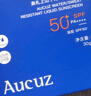 奧札（Aucuz）上山下海倍護(hù)防曬液30g專業(yè)戶外防曬防水浴后SPF50+ 曬單實(shí)拍圖