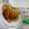 大凌河咸鴨蛋20枚禮盒裝遼寧朝陽(yáng)喀左特產(chǎn)流油咸鴨蛋真空包裝熟咸蛋即食 大凌河鴨蛋20枚禮盒 曬單實(shí)拍圖