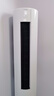 Leader空調(diào) 海爾智家出品空調(diào)3匹新一級能效凈省電節(jié)能空調(diào)立式快速冷暖海一鍵自清潔空調(diào)柜機 3匹 一級能效 【悅風(fēng)】變頻冷暖丨高溫除菌 曬單實拍圖