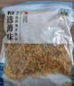 骉祥扇貝裙邊干貝邊扇貝邊干貝裙邊鮑魚(yú)邊特產(chǎn)級干帶海鮮貝干貨500gD 【淡干不咸】干扇貝裙邊（500g凈重） 曬單實(shí)拍圖