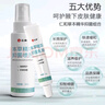 仁和腋毛癬白色附著(zhù)物腋窩蘚清潔腋下出汗癢胳肢窩瘙癢清洗液噴劑藥膏 【腋毛清洗劑*1】 腋下止癢 【3瓶一療程】 曬單實(shí)拍圖