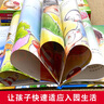 兒童逆商培養(yǎng)繪本10冊幼兒園閱讀被拒絕也沒關(guān)系適合3-4-6歲到5-8歲讀的兒童情緒管理性格培養(yǎng)繪本兒童節(jié)童書節(jié) 全7冊 你好幼兒園-我愛幼兒園系列 曬單實拍圖