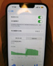 品勝  蘋果14電池 iphone14電池 超續(xù)航版3540mAh 蘋果手機內(nèi)置電池更換 游戲電池 附安裝工具包 曬單實拍圖