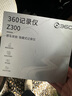 360比亞迪秦PLUS元dmi海豚驅(qū)逐艦05宋PRO海鷗EV新能源專用行車記錄儀 曬單實(shí)拍圖