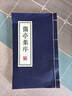 古風(fēng)宣紙線裝本道具書漢服走秀裝飾蘭亭序有字古籍?dāng)[件拍照道具書擺拍攝影 深藍(lán)-蘭亭集序 曬單實(shí)拍圖