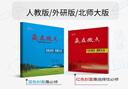 【品牌旗艦店】贏在微點(diǎn)高二英語滿分寫作周周贏新版 2025贏在微點(diǎn)高中英語滿分寫作周周贏讀后續(xù)寫 英語應(yīng)用文寫作+讀后續(xù)寫二合一 范文衡水體作文書寫教輔 高二英語作文輔導(dǎo)書 高二滿分寫作【應(yīng)用文+讀后 曬單實(shí)拍圖