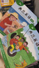 【官方獨(dú)家】典范英語(yǔ)2a2b 英文原版繪本 小學(xué)英語(yǔ)分級(jí)閱讀 2-8歲 可點(diǎn)讀 弘書(shū)閣官方正版 曬單實(shí)拍圖