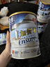 雅培（Abbott）金裝加營(yíng)素均衡營(yíng)養(yǎng)粉呍呢拿味900g*4罐送好禮 曬單實(shí)拍圖