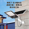 雷士（NVC）太陽(yáng)能戶(hù)外照明燈庭院燈路燈戶(hù)外燈高亮遙控光控1110lm+照約55㎡ 曬單實(shí)拍圖