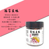 智宙寄居蟹食物螃蟹飼料椰子片用品椰磚螃蟹糧喂小沙蟹寵物蟹糧蝦干 蟹飯主糧+椰子薄片套裝 【升級新配方款】 曬單實(shí)拍圖