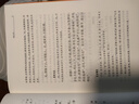 禮記 全2冊 文白對照 中華書(shū)局正版 曬單實(shí)拍圖