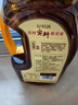 魯花自然香料酒 1.98L 黃酒釀造【零添加防腐劑】燉雞燉肉炒菜調(diào)味品 曬單實(shí)拍圖