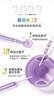 歐萊雅黑精華面部緊致抗皺第四代青春密碼密集肌能精華液小黑瓶肌底液 第四代小黑瓶肌底液1.5ml*60 曬單實(shí)拍圖