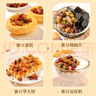鮮窩窩 糖納多彩蜜豆500g 即食蜜豆粽子餡料冰粉奶茶甜品端午節(jié)烘焙原料 曬單實拍圖