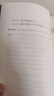 中醫(yī)天道 : 中國古天文解密《黃帝內(nèi)經(jīng)》、斗歷版《傷寒論》 曬單實(shí)拍圖